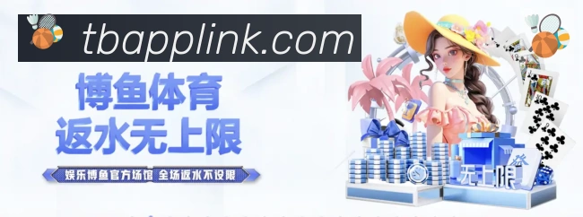 体育数据展示